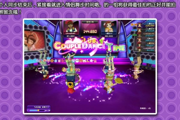 劲舞团昵称，个性与潮流的碰撞-新乐天