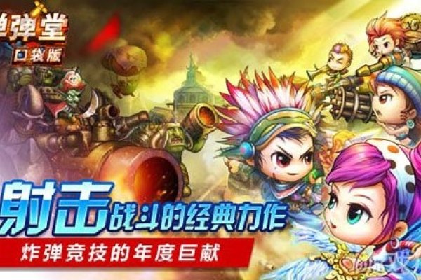 弹弹堂，江湖侠骨与青春灵动的诗篇-新乐天