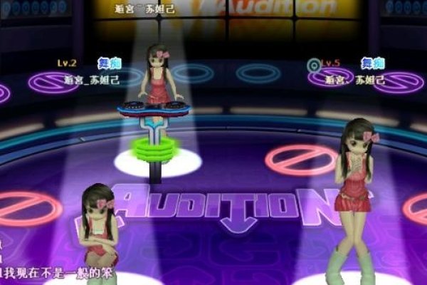 劲舞团游戏名字设计，破界而行，闪耀无限-新乐天