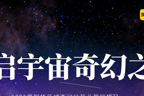 探寻未来之门，2022年的独特魅力-新乐天