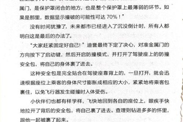 探索未来，算命网站大全与你的命运之旅-新乐天