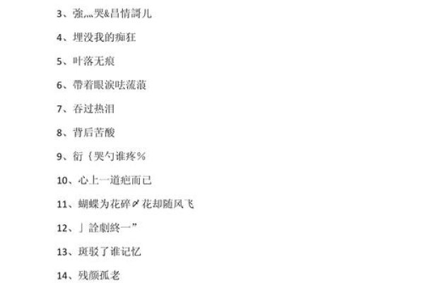 QQ网名伤感男生的内心世界-新乐天