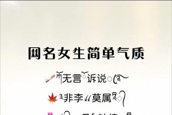 微信网名2020最新趋势，个性与时尚的完美结合-新乐天
