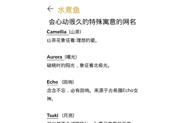 甄选网名，以音起情，以名显意-新乐天