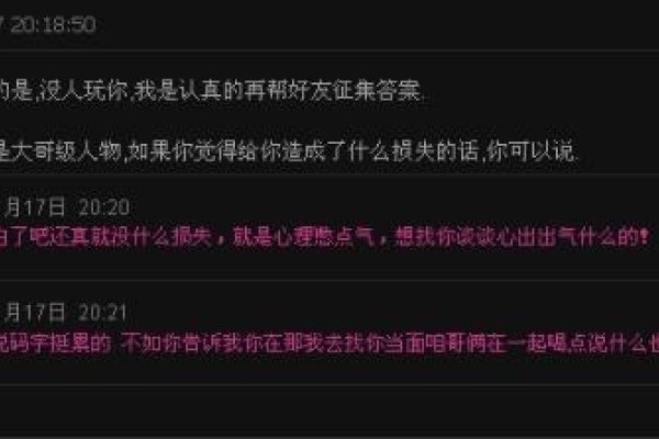 狠毒网名，网络虚拟世界的陷阱与消解-新乐天