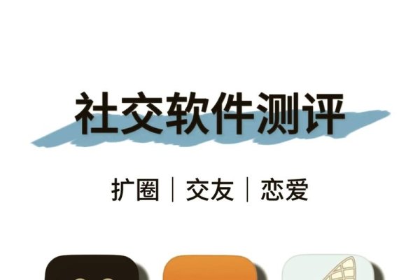 探索网上交友平台，开启健康社交新可能-新乐天