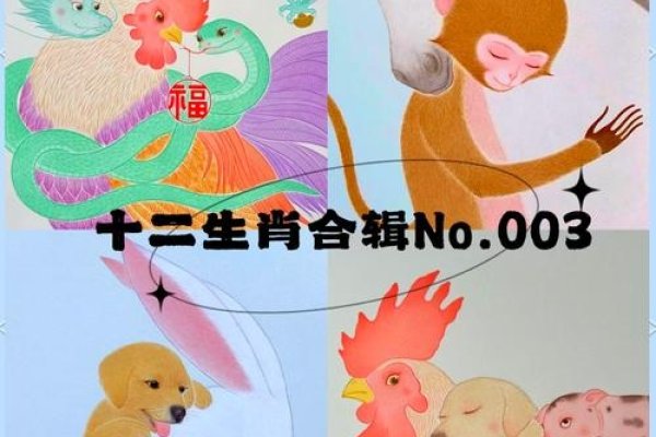 童心未泯与生肖的奇妙联系-新乐天