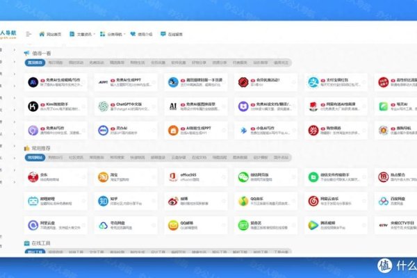 南京网址之家，一站式导航，便捷生活新选择-新乐天