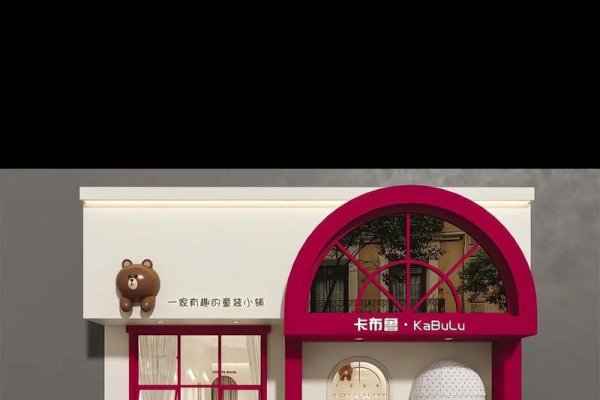 童趣无限，打造儿童服装店的梦幻命名艺术-新乐天