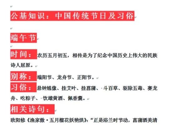 揭秘五月八日的特殊意义，探寻节日背后的故事-新乐天