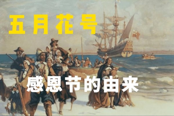 探寻五月十八日的神秘面纱—一个值得纪念的日子-新乐天