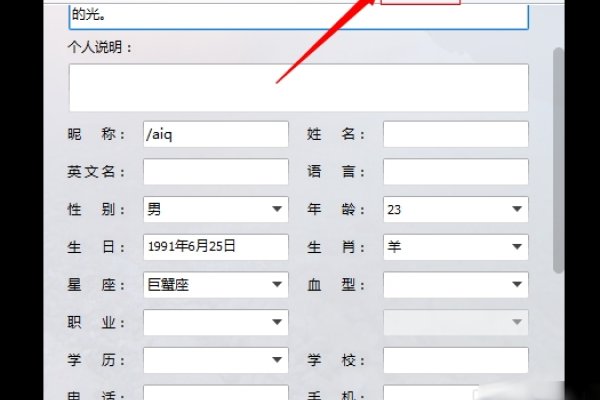 QQ昵称符号大全-新乐天