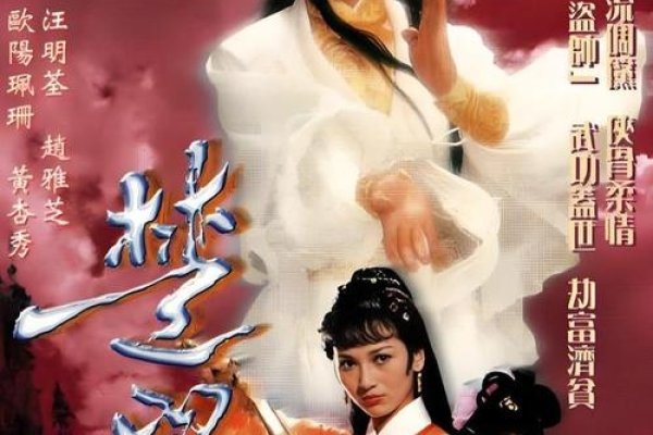 楚留香传奇，江湖风云再现的传奇故事-新乐天