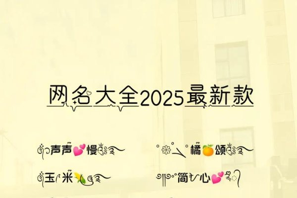 微信昵称新潮，探索2021最新趋势-新乐天