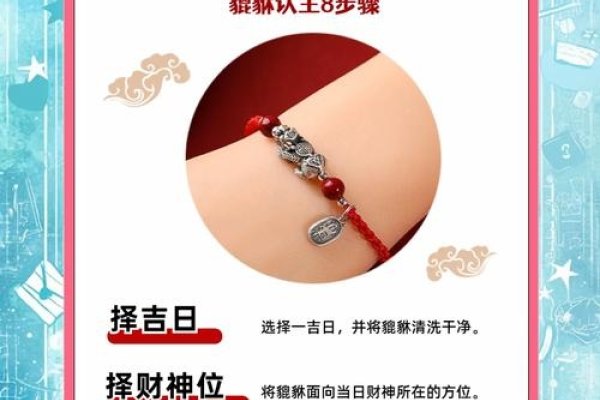 催旺偏财运的实用指南，解锁财富的秘密钥匙-新乐天