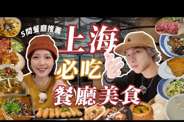 寻觅川菜餐厅名，一场味觉的寻踪之旅-新乐天