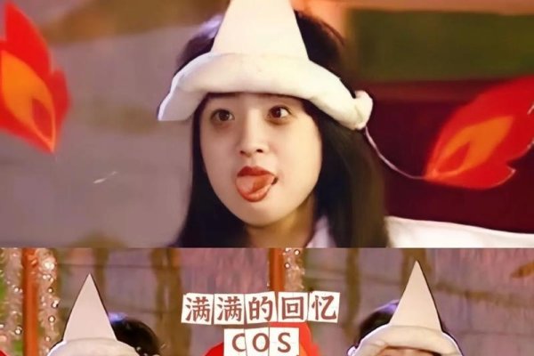 袁湘琴的星座之谜-新乐天