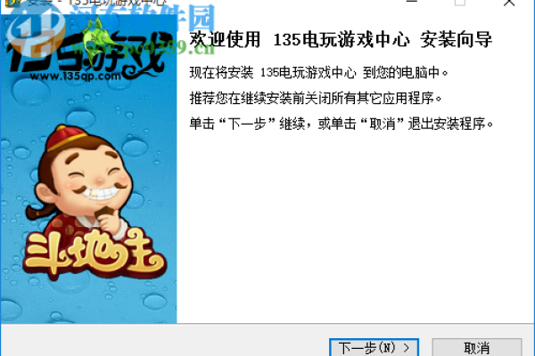 宿迁掼蛋游戏下载，轻松体验地方特色，畅享游戏乐趣-新乐天