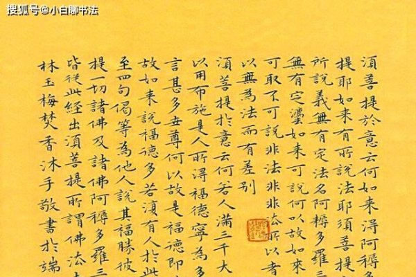 探索娇的繁体字之美，一笔一划的细腻与韵味-新乐天