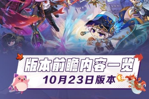 冒险岛的梦幻之旅,好听的名字赋予独特体验-新乐天