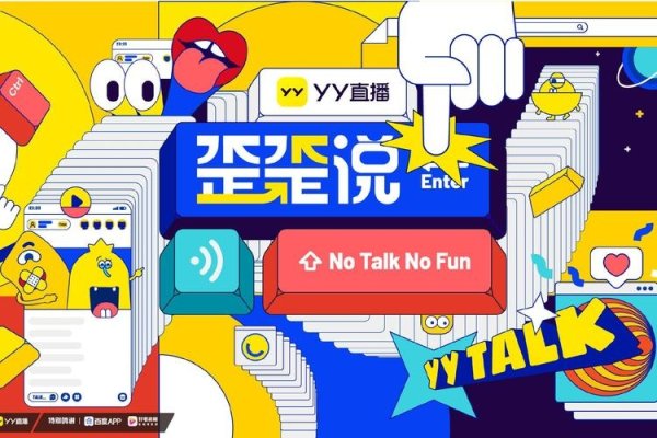 歪歪频道，一个充满创意与活力的娱乐新标杆-新乐天