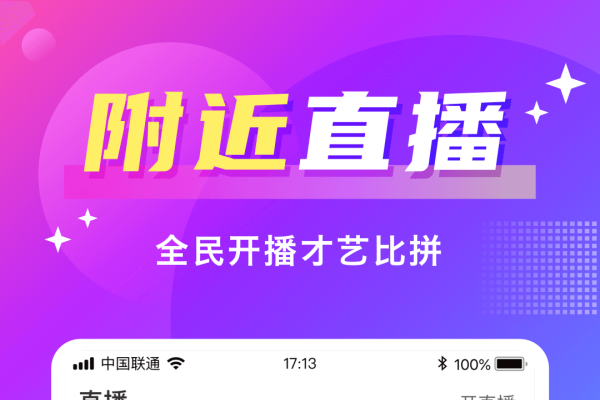 探索免费同城交友网，连接你我，共享生活的乐趣-新乐天