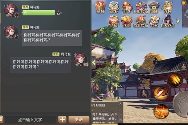 探索免费聊天室，连接世界的无界限交流空间-新乐天