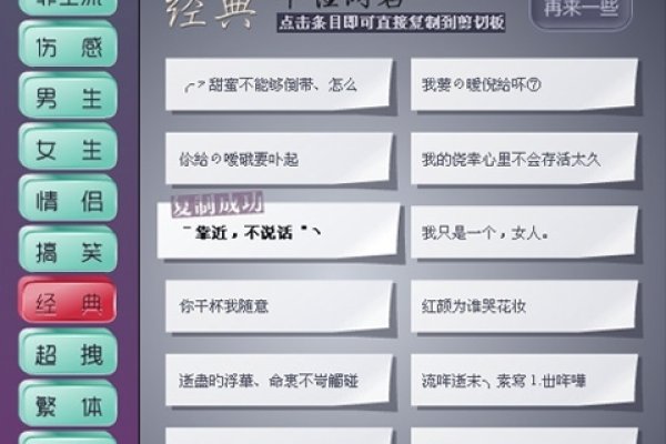 甄选性感的微博名字，打造专属的call-to-action密码-新乐天
