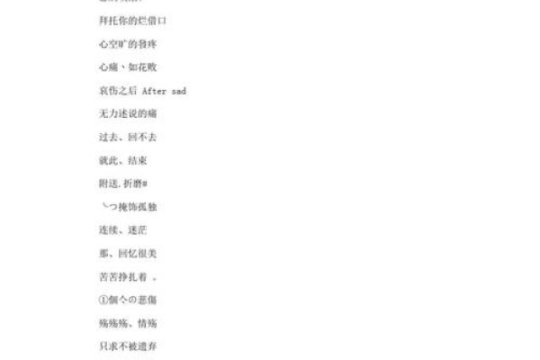 QQ伤感网名大全-新乐天