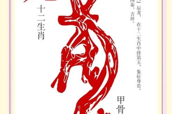 铭心刻骨生肖揭秘-新乐天