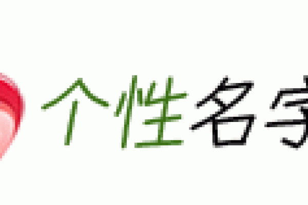 LOL高端局中的文艺名字-新乐天