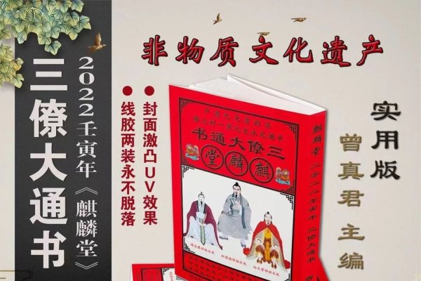 壬寅肖虎年，文化有深意。-新乐天