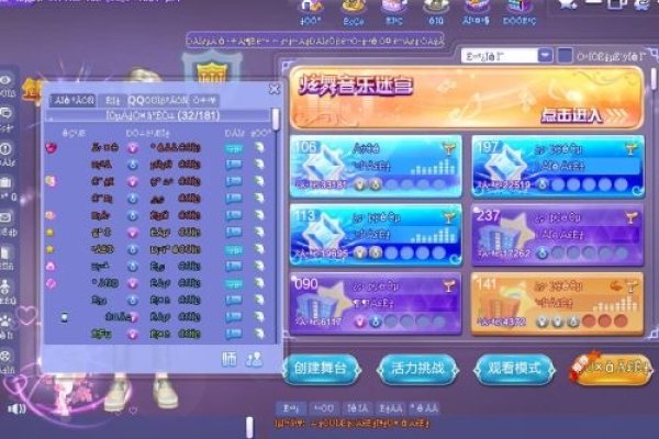 炫舞符号大全，解锁游戏内独特表达方式-新乐天