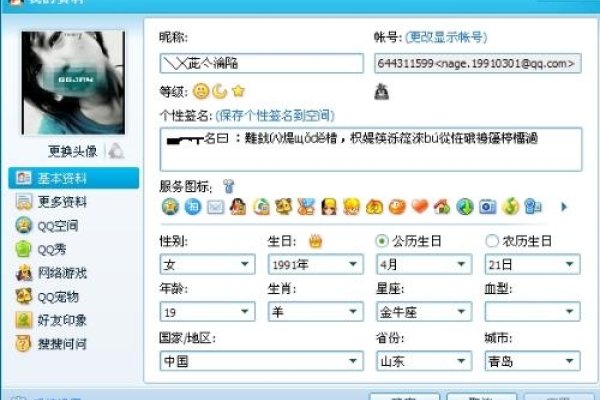 QQ符号网名新解析如何打造专属QQ的个性符号，让数字身份更耀眼-新乐天