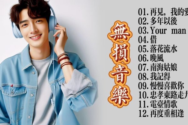 寻觅「好听」之音，打造专属男性的专属男名-新乐天