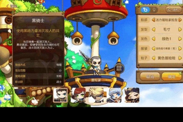 冒险岛家族名，探索冒险的灵魂交响曲-新乐天