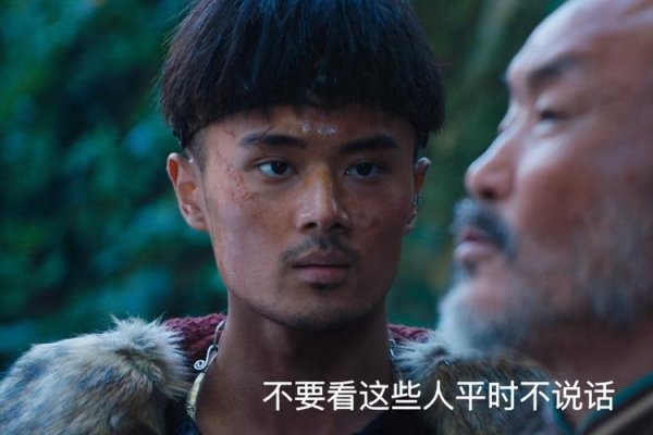 卸岭秘录之三千冥童，神秘传说与探险之旅-新乐天