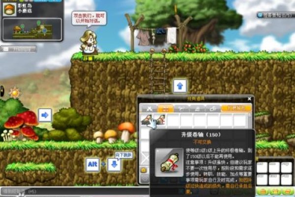 冒险岛名字大全，灵感与创意的碰撞-新乐天