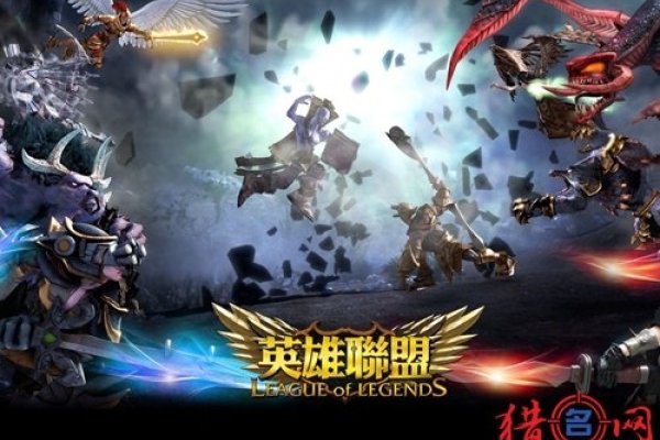 lol名字骚气排行榜揭秘-新乐天