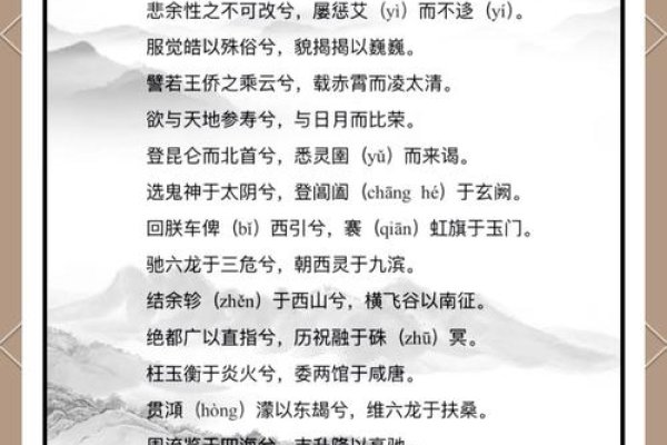 探寻聃美一词的深层含义，探寻中华文化中文明与自然的诗意之美-新乐天