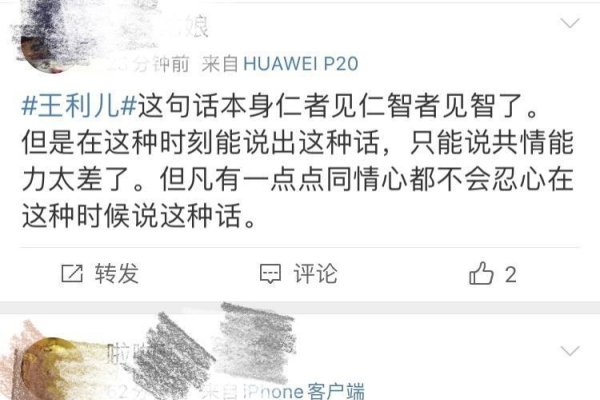 屠呦呦名字读音及含义解析-新乐天