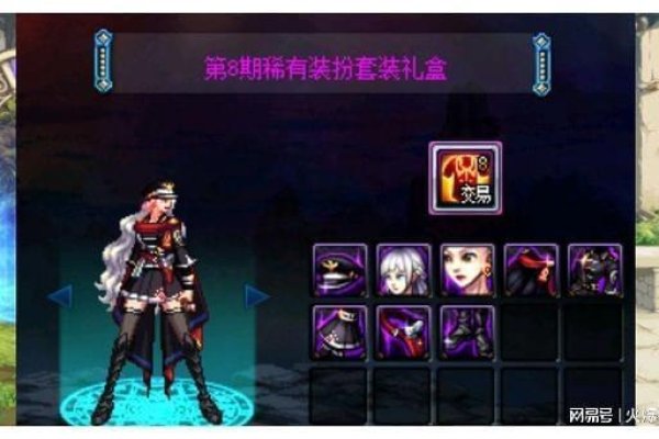 DNF女枪手，魅力四射的枪手角色名字探索-新乐天