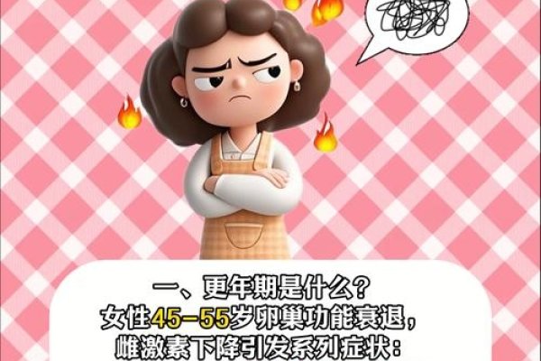 B型血女性，勤勉、乐观，但易缺乏计划-新乐天
