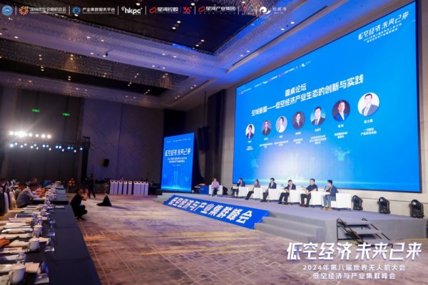 26，全球青年力量日，共筑未来新篇章-新乐天