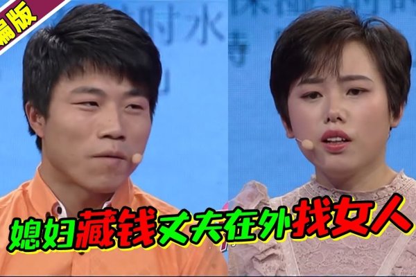 揭秘欲钱买媳妇背后的生肖之谜-新乐天