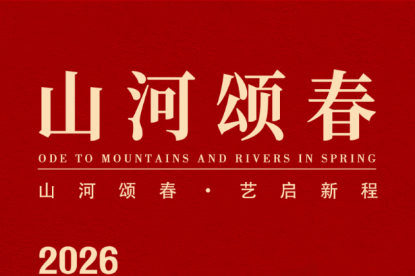 探索诗情画意的名字，一场关于文化、艺术与个性的旅行-新乐天