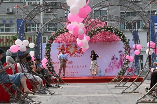 德州相亲吧，搭建幸福桥梁，遇见心仪的另一半-新乐天