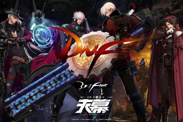 DNF如何更改角色名字-新乐天