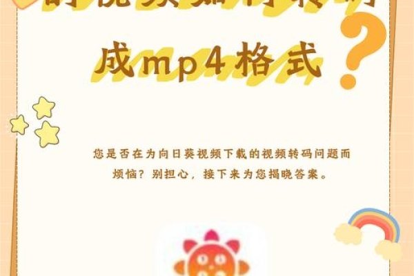 探索向日葵视频app安卓版-新乐天
