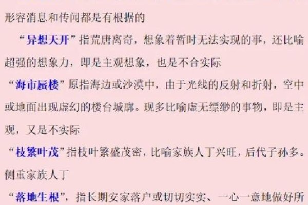 郭楠是什么意思，网络语境下的新词汇解析-新乐天